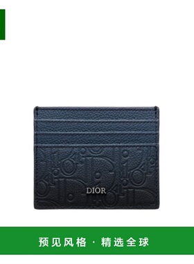 香港直邮Dior 徽标卡夹 2ESCH135DLF卡包