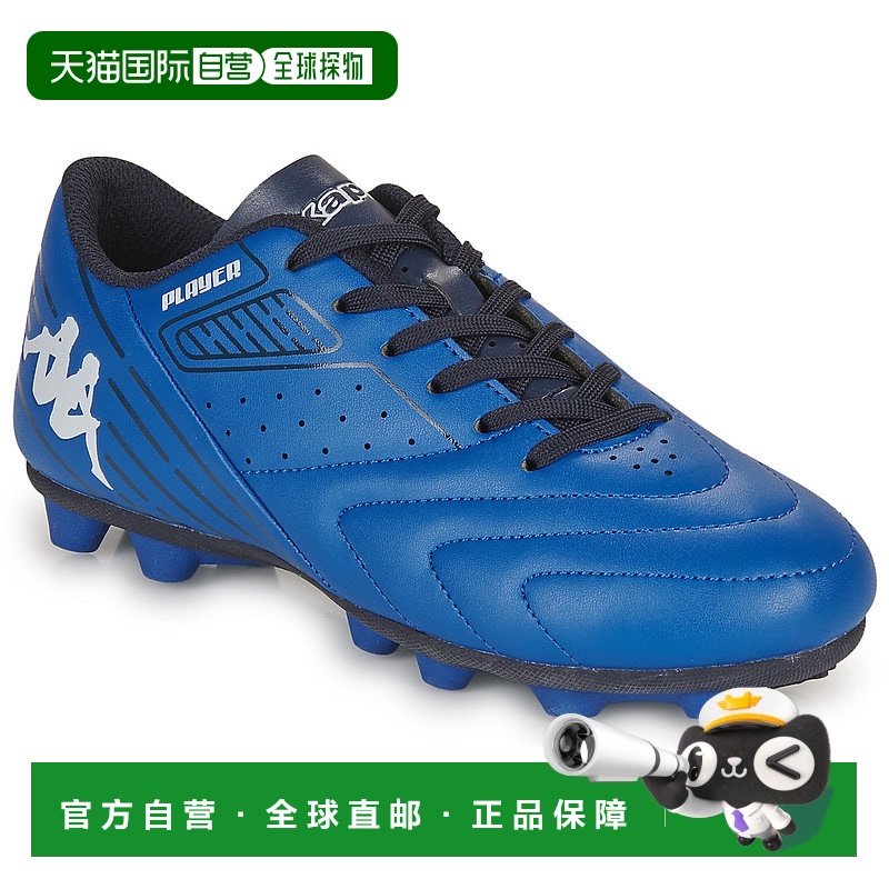 欧洲直邮Kappa 卡帕背靠背 PLAYER FG JUNIOR LACE 儿童鞋子足球