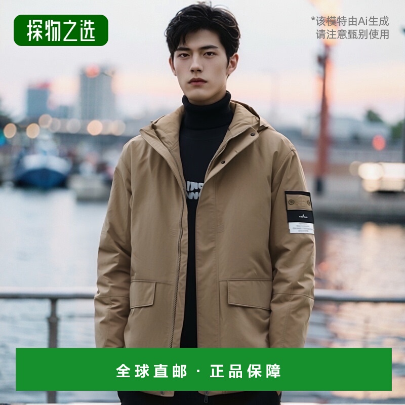 韩国直邮STONE ISLAND 420F1 鬼魂系列 O-Ventile® 连帽夹克 羽绒