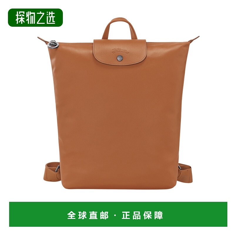 香港直邮Longchamp Le Pliage Xtra M背包 10287987