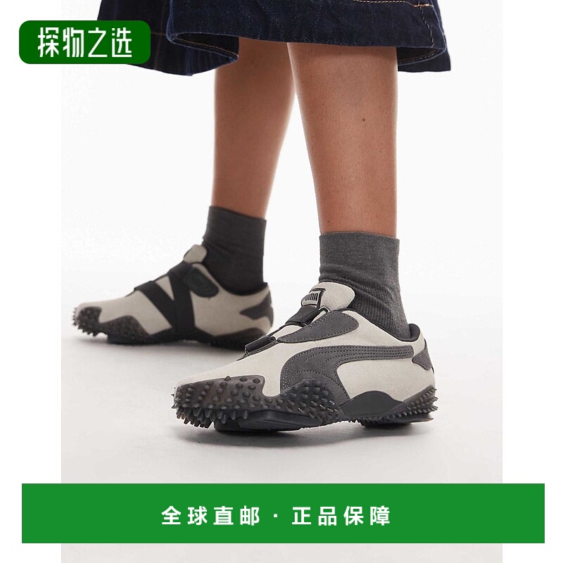 香港直邮Puma 彪马 女士 Mostro 训练鞋(米黄色)