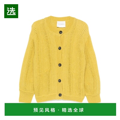 1h可退 香港直邮Closed 女士 针织开衫 C9629898922 colorful花色