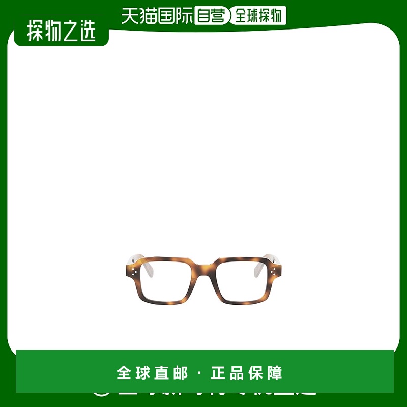 1h可退 欧洲直邮CELINE 女士眼镜CL50144U053