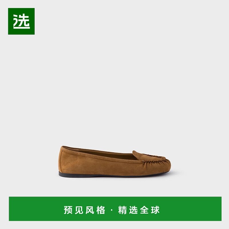 1h可退 欧洲直邮PRADA 普拉达 25秋冬 1D192O_008_F0401_F_DD05