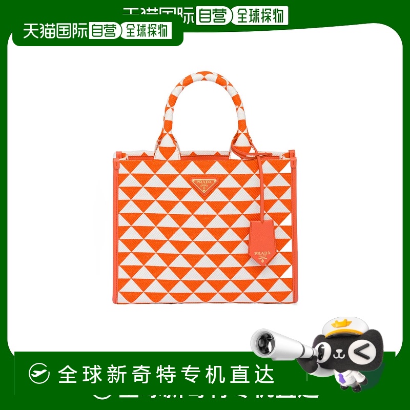 香港直邮Prada 小号 Symbole 徽标手提包 1BA3542FKLVOOM