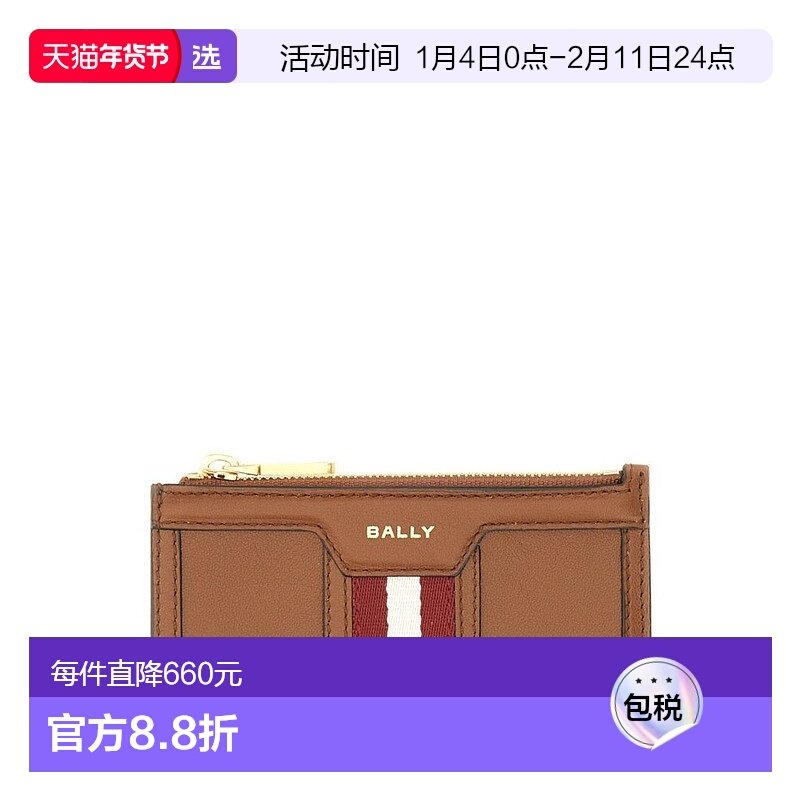 香港直邮Bally 巴利 女士 拉链开合卡包钱包卡夹 WLB00XVT828,箱包皮具/热销女包/男包,通用款女包,淘宝优惠券,粉丝福利购,淘宝优惠卷