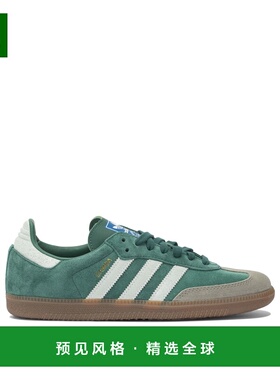 香港直邮Adidas 男士 