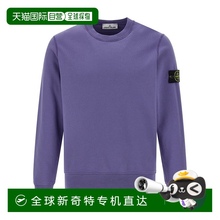 1h可退 香港直邮Stone Island 石头岛 男士 连帽卫衣 K1S15610004