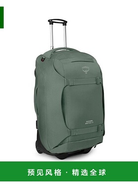 欧洲直邮Osprey (2025新品) Sojourn™ 穿梭轮行李袋 30 英寸/100L