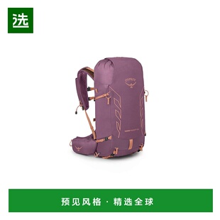 欧洲直邮Osprey暴风速率Tempest Velocity 女款背包户外徒步