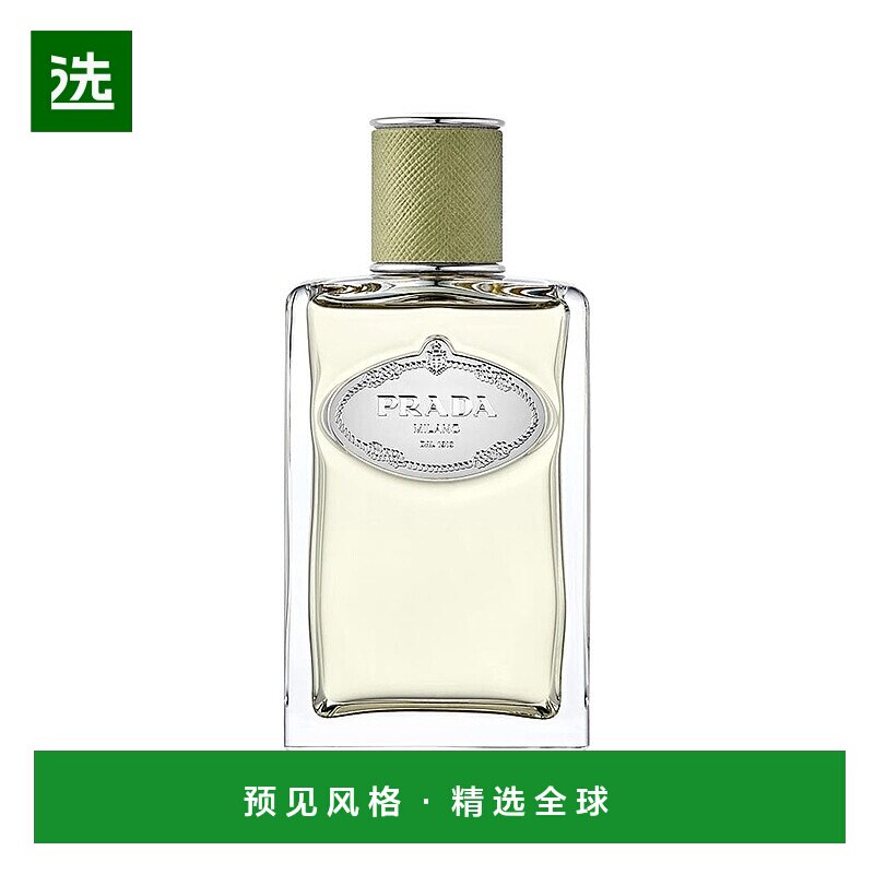 欧洲直邮Prada/普拉达INFUSION「香根草青」男士香水100ml EDP浓