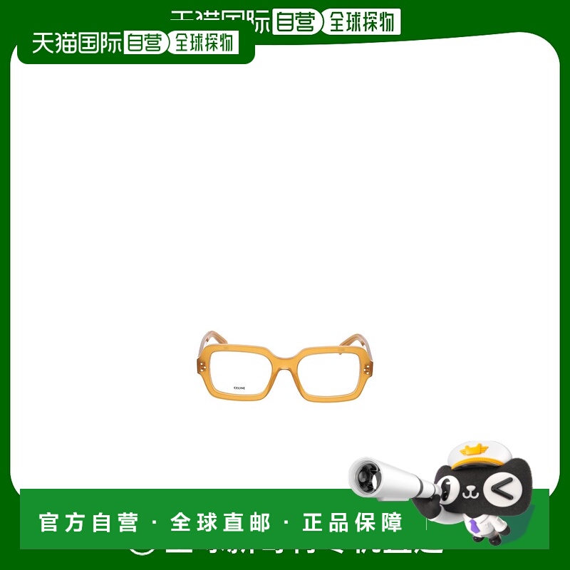 1h可退 欧洲直邮CELINE 女士眼镜CL50147I045