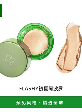 欧洲直邮TATA HARPER 唇颊两用腮红膏4.5g眼影口红保湿滋润#FLASH