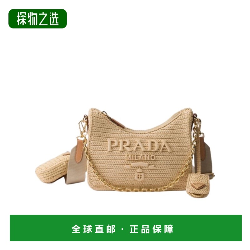 香港直邮Prada Re-Edition 2005钩针编织包 1BH2042M2TVVUL