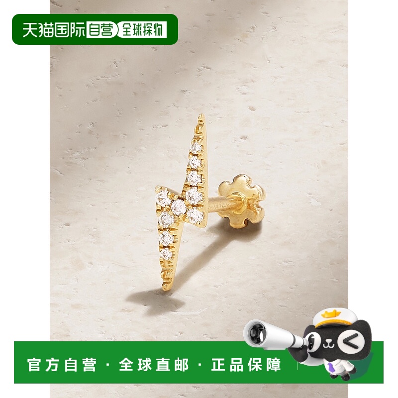 1h可退 香港直邮MARIA TASH 女士 Lightning Bolt 18K 黄金祖母绿