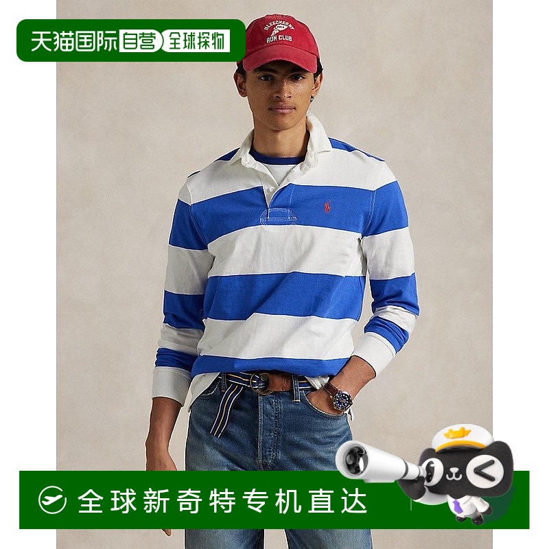 欧洲直邮RalphLauren拉夫劳伦 Polo标志性橄榄球衫