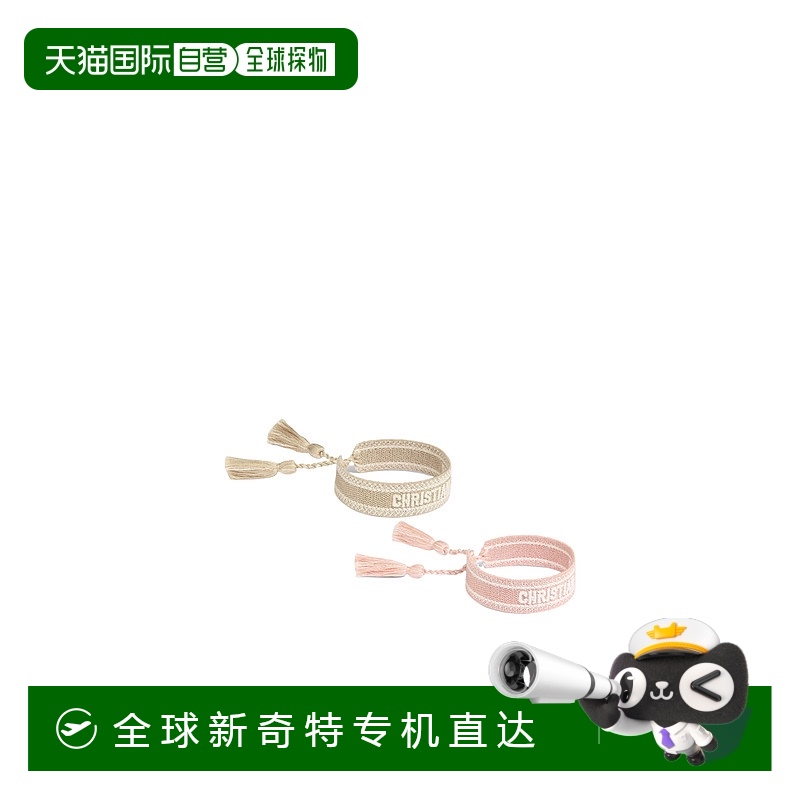 香港直邮Dior Christian Dior 手镯套装 B0961ADRCO新款迪奥