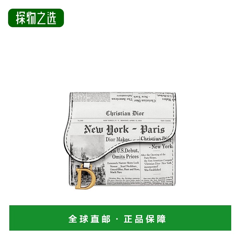 香港直邮Dior Saddle Lotus 钱包 S5652CZBW
