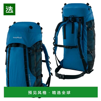1h可退 香港直邮mont-bell 户外背包 1223369ORBL CO 蓝色 Sawer