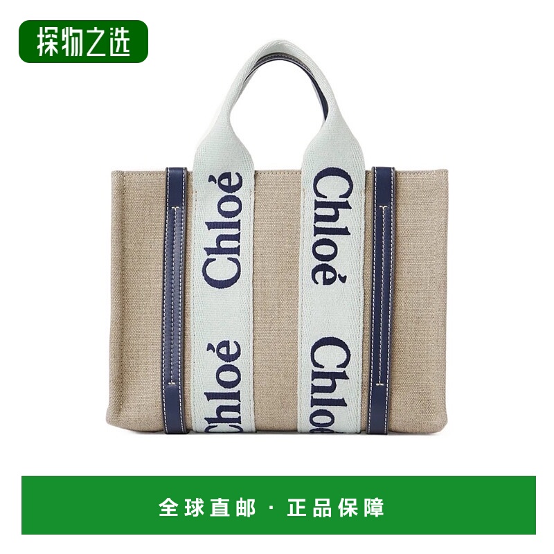 香港直邮Chloe “woody”单肩包 C23AS397L17