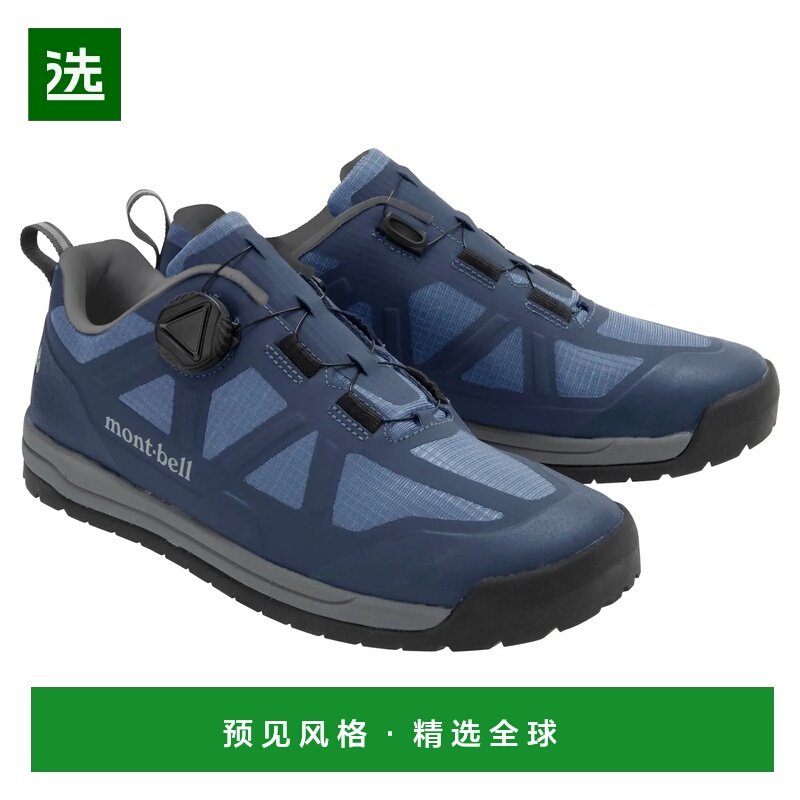 1h可退 香港直邮mont-bell 男士户外徒步鞋 1130693BL CO 蓝色 Tr,户外/登山/野营/旅行用品,登山鞋/徒步鞋,淘宝优惠券,粉丝福利购,淘宝优惠卷
