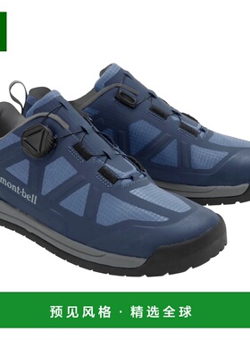 1h可退 香港直邮mont-bell 男士户外徒步鞋 1130693BL CO 蓝色 Tr