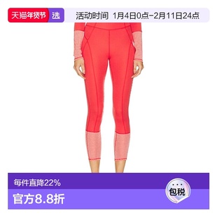 1h可退 香港直邮Free People 自由人 女士 x FP Movement Moonlig