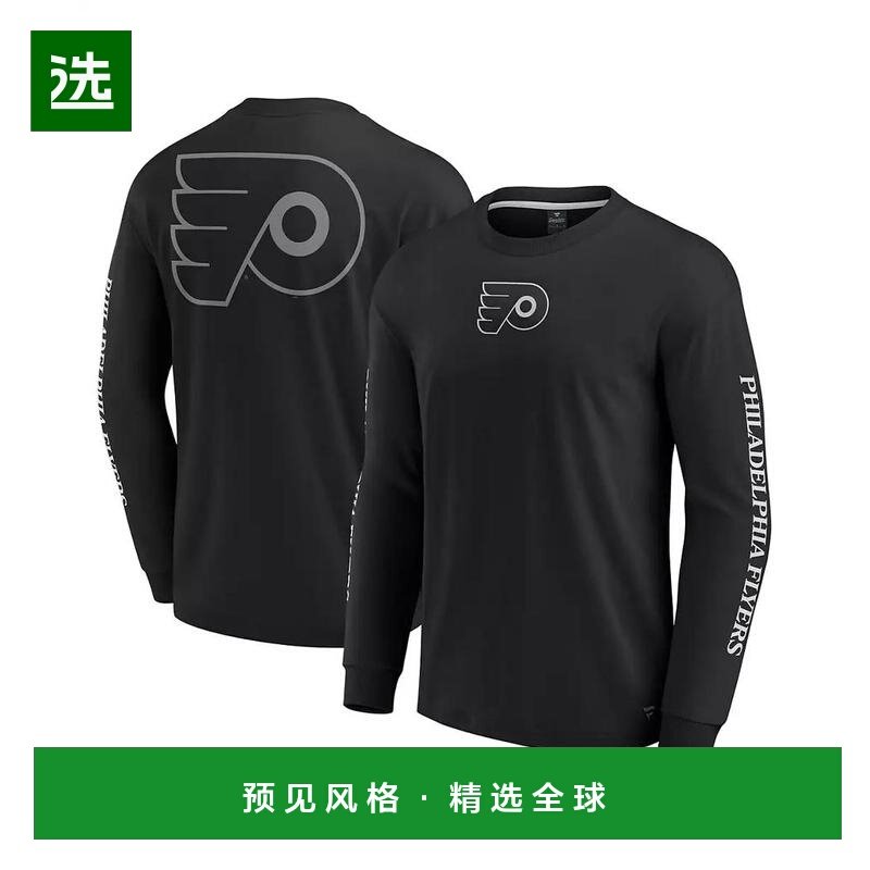 1h可退 【美国直邮】fanatics 男士 上装T恤长袖时尚透气舒适百搭,男装,T恤,淘宝优惠券,粉丝福利购,淘宝优惠卷