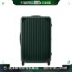 男女通用绿色大号聚碳酸酯轻便行李箱 欧洲直邮RIMOWA