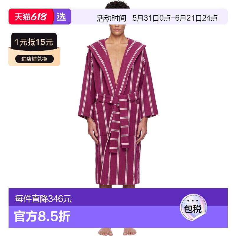 1h可退 香港直邮Tekla 男士 粉色 Terry Hooded 浴袍 HBTH282Stri