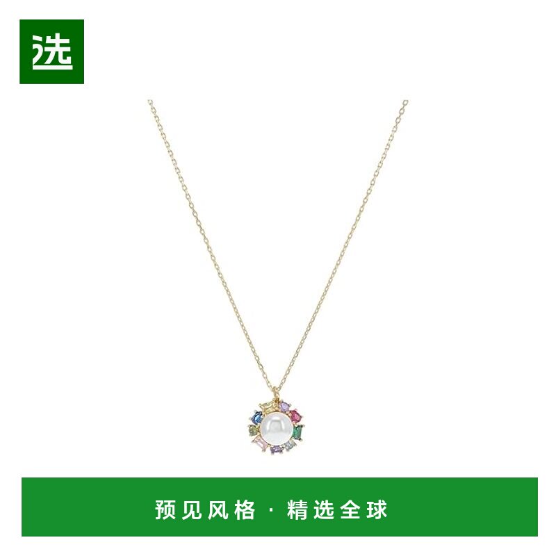 1h可退 香港直邮kate spade 凯特&middot;丝蓓 女士 Shop Halo 糖果珍珠