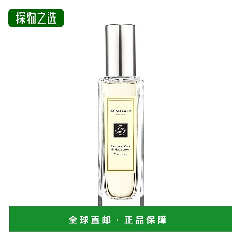 欧洲直邮Jo Malone祖玛珑 英国橡树与榛子女士香水30ml持久留香