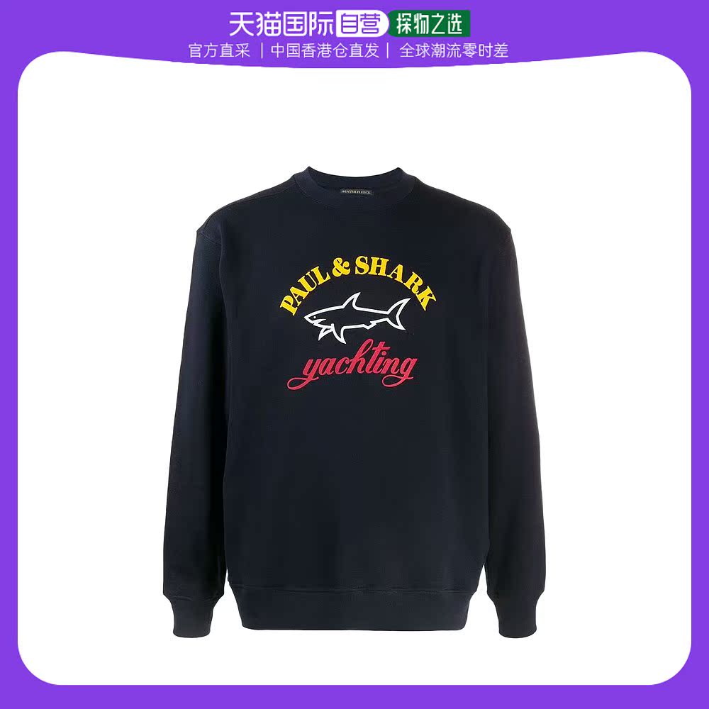 香港直邮Paul & Shark PAUL SHARK C0P1095