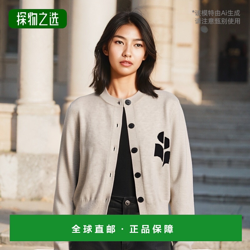 韩国直邮ISABEL MARANT 牛顿 (CA0040FA A1X05E 02LY) 开襟衫羊毛