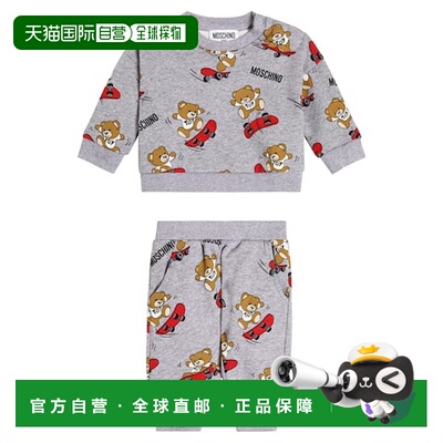 香港直邮Moschino 莫斯奇诺 婴儿 sweatshirt and sweatpants 印