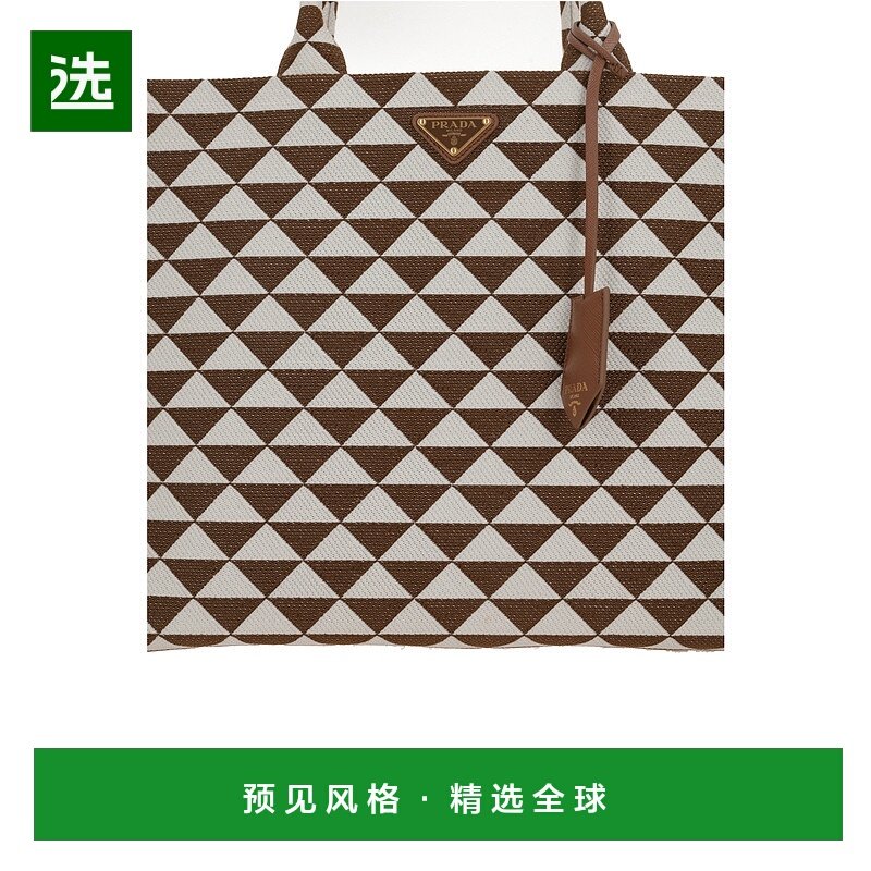 1h可退 香港直邮Prada 普拉达 女士 Symbole 大号提花布织手提包