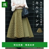 其它裙子 CAWAII 日本直邮 女士