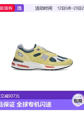 1h可退 香港直邮New Balance 新百伦 男士 绿色运动鞋 U991GT2