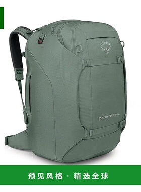 欧洲直邮Osprey Sojourn Porter™ 65L男女通用草绿色聚酯纤维