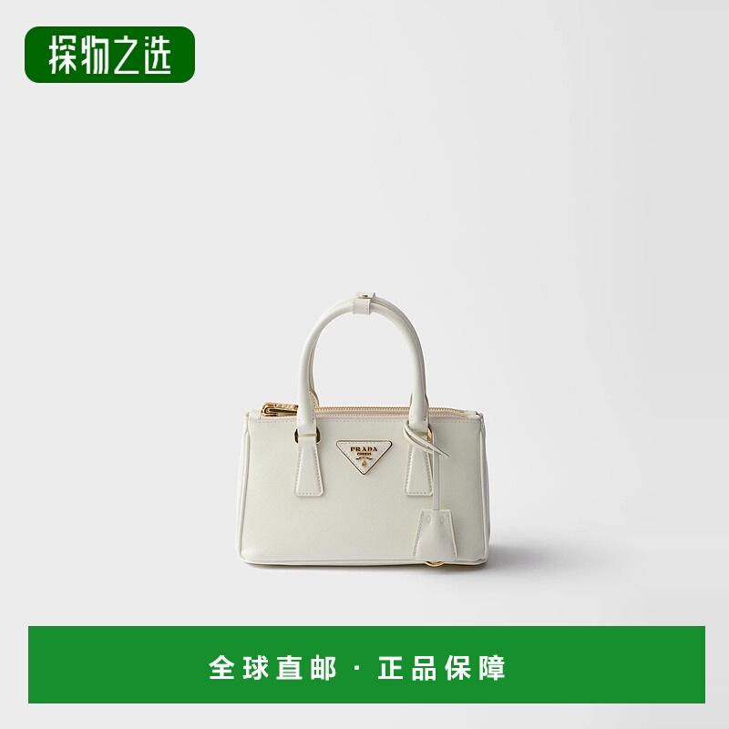 1h可退 欧洲直邮PRADA 普拉达 25秋冬 1BA916_2AO6_F0009_V_EOO