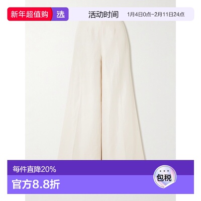 1h可退 香港直邮SALONI 女士 Walli 棉混纺斜纹布阔腿裤 WALLITRO