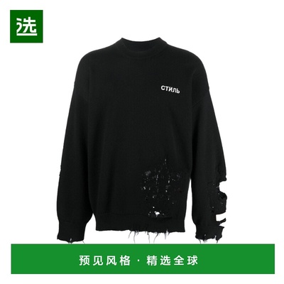 1h可退 香港直邮Heron Preston 男士 CTNMB 徽标毛边针织毛衣 HMH