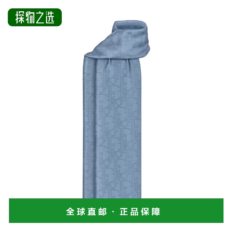 1h可退 欧洲直邮DIOR 迪奥 25秋冬 59E0003A3005_C520 男士 围巾