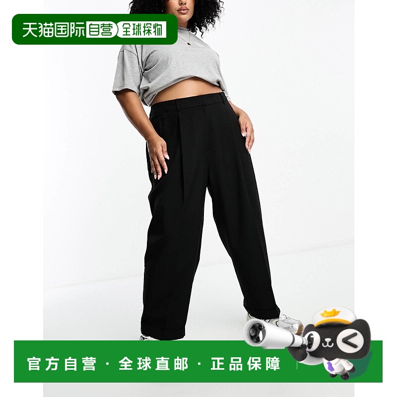1h可退 香港直邮ASOS 女士 Curve turn up 设计锥形精细剪裁下摆(