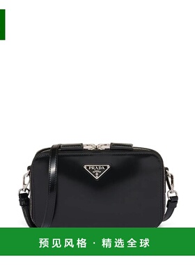 香港直邮Prada 普拉达 男士 BORSA A TRACOLLA BRIQUE 斜挎包 2VH