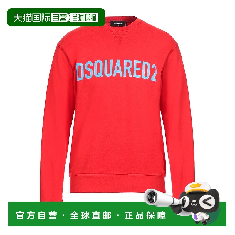 1h可退 香港直邮Dsquared2 二次方 男士 运动衫 red红色 舒适时尚