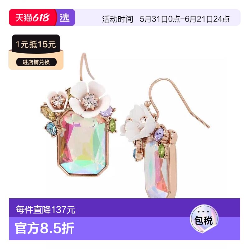 1h可退 【美国直邮】betsey johnson  耳饰耳环配饰耳钩