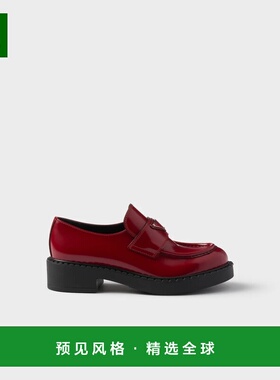 1h可退 欧洲直邮PRADA 普拉达 25秋冬 1D246M_ULS_F0041_F_G050