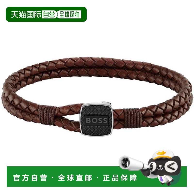 1h可退 香港直邮BOSS 波士 男士 Gents Seal 编织皮革手链