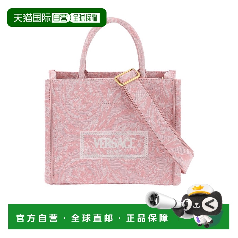 香港直邮Versace 徽标单肩包 10115641A09741
